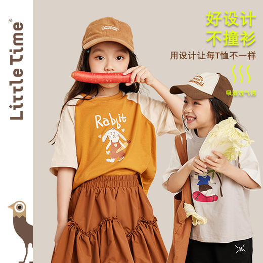 【插画师联名】女童短袖t恤纯棉夏新款2023兔子系列韩版儿童上衣 商品图0