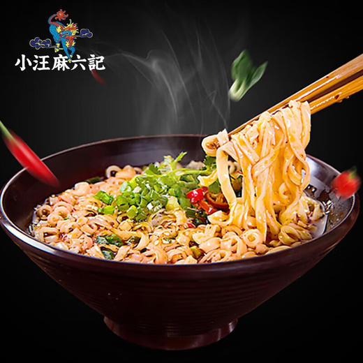 麻六记重庆小面105g(T) 商品图1