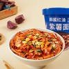 麻六记麻薯红油紫薯面皮134g(T) 商品缩略图1