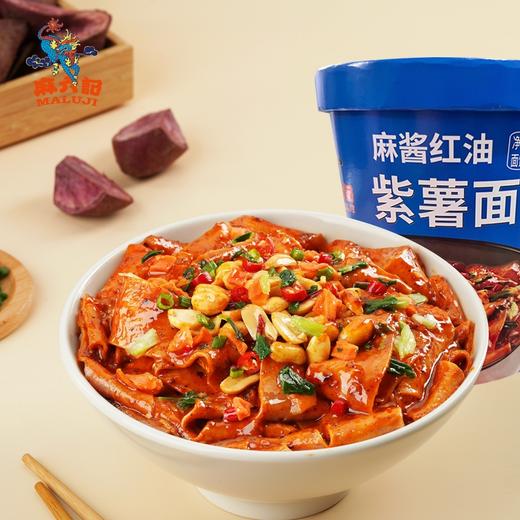 麻六记麻薯红油紫薯面皮134g(T) 商品图1