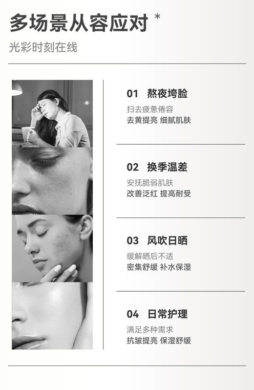 Topc胶原多肽焕采时光面膜｜7D玻尿酸、满满精华质地，补水保湿 、抗皱提liang、晒后舒缓，无激素无酒精无色素等，冰凉水润，膜布贴服度高不易脱落（Topc新款美容院JI面膜 可敷45-60分钟） 商品图12