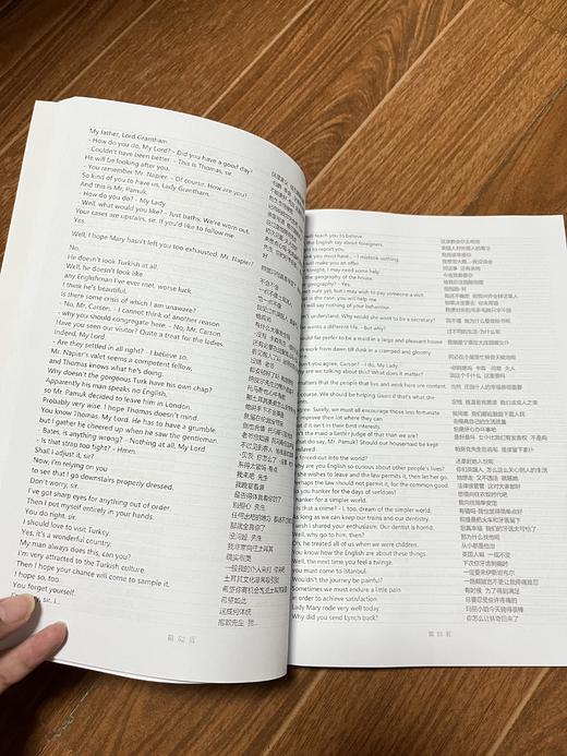 【当天发货】纯正英伦贵族腔的《唐顿庄园》台词本赠送电子资源 高清音频+中英文可切换字幕原视频和还赠送6支荧光笔 商品图2