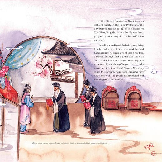 【8岁+推荐】了不起的中国戏剧 锁麟囊 柳毅传书全2册 英文版绘本 商品图6
