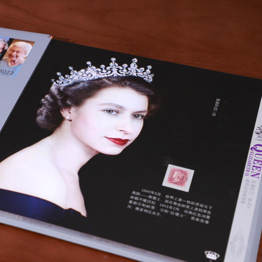 《伊丽莎白二世女王》邮币纪念典藏册 珍邮26枚、英国硬币1枚、香港硬币1枚 商品图4