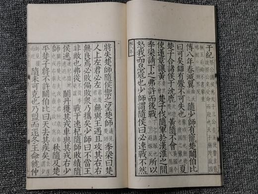 元刊本《春秋经传集解》 商品图7