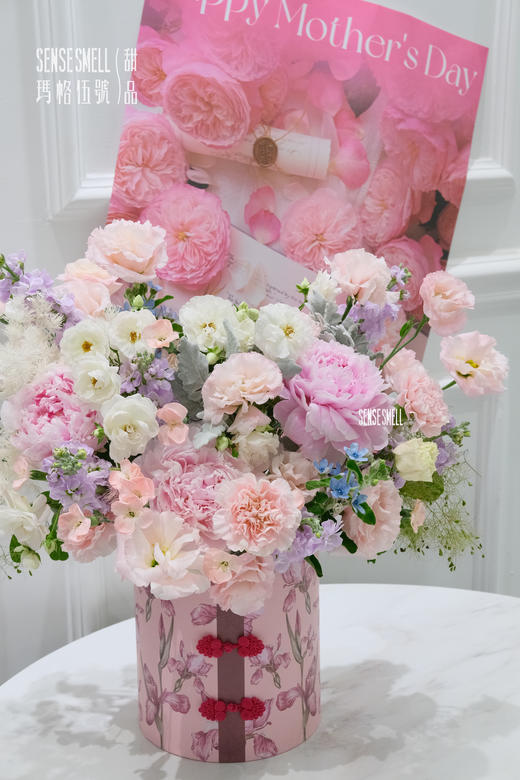 岁月不败美人（芍药、康乃馨、紫罗兰）——母亲节花束 商品图2