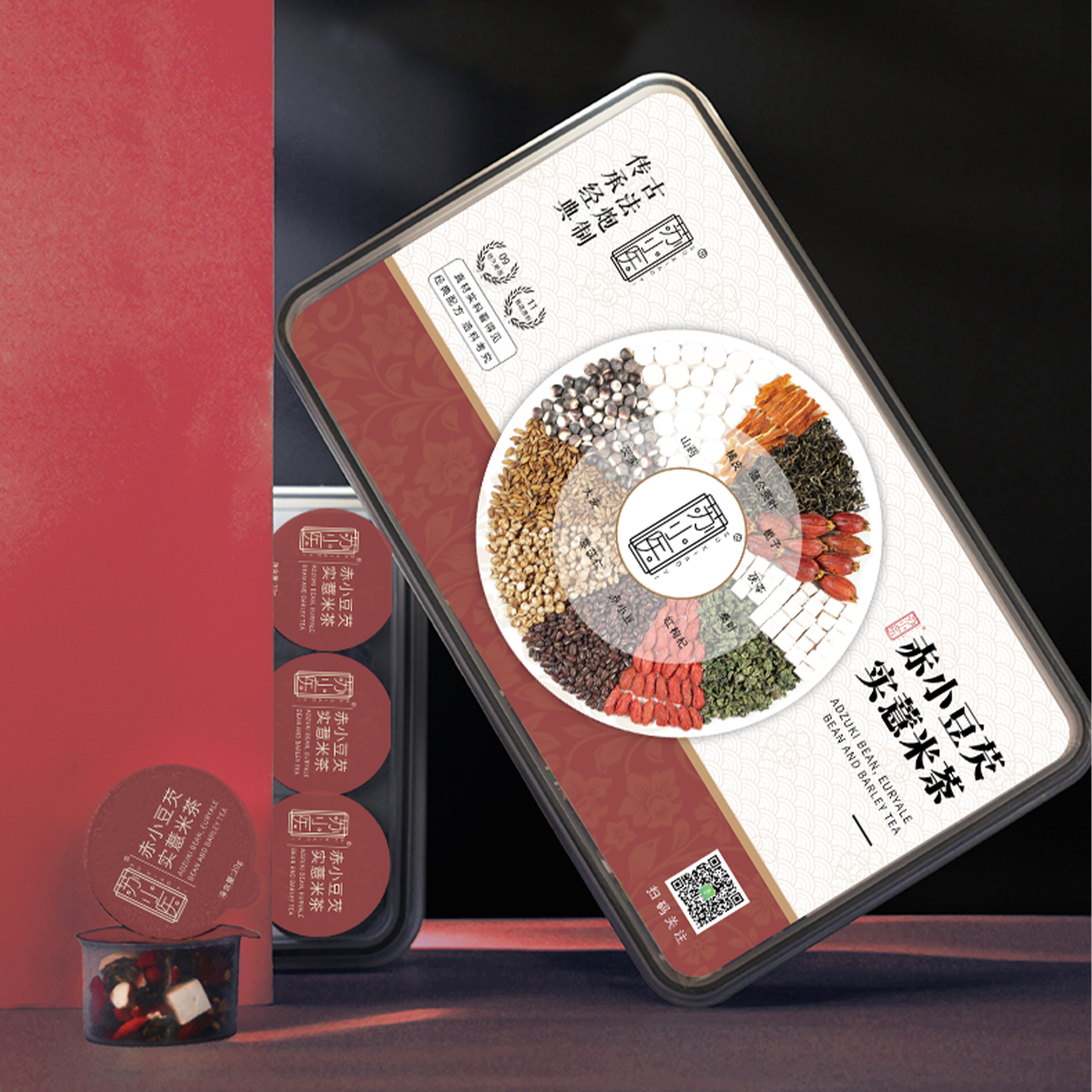 【祛湿养心茶】优雅乐小罐花茶 赤小豆芡实薏米茶30罐/盒600g 氮气保鲜