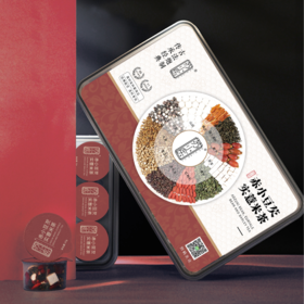 【祛湿养心茶】优雅乐小罐花茶 赤小豆芡实薏米茶30罐/盒600g 氮气保鲜