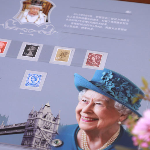 《伊丽莎白二世女王》邮币纪念典藏册 珍邮26枚、英国硬币1枚、香港硬币1枚 商品图5