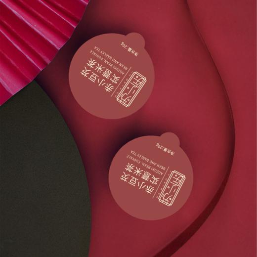 【祛湿养心茶】优雅乐小罐花茶 赤小豆芡实薏米茶30罐/盒600g 氮气保鲜 商品图4