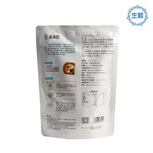 清净园韩式牛肉汤冷面240g 商品图4