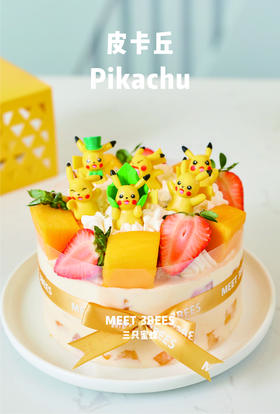 皮卡丘（8.5折券专用品）