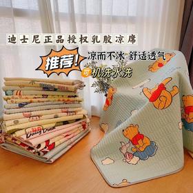  震惊 | 夏天睡觉不可能热，迪士尼正版凉席，守护你的美梦。 