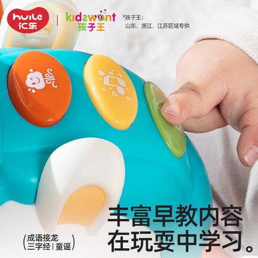 汇乐摇摇马儿童木马音乐溜溜车三合一防摔婴儿宝宝玩具喷雾独角兽 商品图3