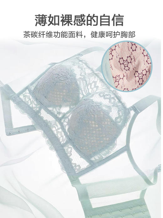 大胸显小款抹胸聚拢防下垂，轻薄透气，无钢托，性感蕾丝，美背温玥调整型文胸， 商品图2