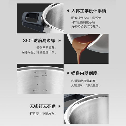 菲仕乐 德国进口 IdarS伊达瑰宝-汤锅 商品图3