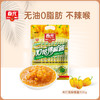 小包黄灯笼辣椒酱10g*30包 独立包装 厨房调味 商品缩略图0