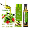 祥宇有机特级初榨橄榄油 甘肃陇南庄园国产油250ml/500ml 商品缩略图1