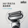 博朗Braun 7系剃须刀 70-N4300CS 商品缩略图3