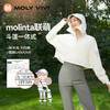 MOLYVIVI/魔力薇薇盈感防晒衣/斗篷款防晒衣 男女同款 触感冰冰凉 宛如行走的小空调！MOLYVIVI/魔力薇薇盈感防晒衣/斗篷款防晒衣 冰感柔软舒适  时尚有型 商品缩略图6