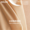 （光线）莫妮MONI新款桑蚕丝无钢圈内衣薄款文胸包副乳三角杯 商品缩略图4