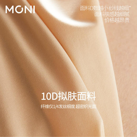 （光线）莫妮MONI新款桑蚕丝无钢圈内衣薄款文胸包副乳三角杯 商品图4