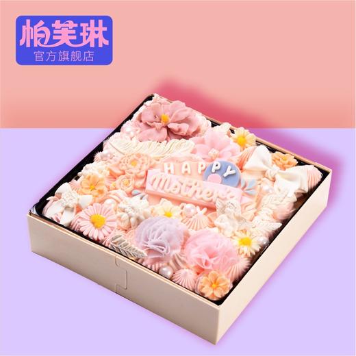 【母亲节上新】罗曼罗兰 方盒慕斯 商品图0