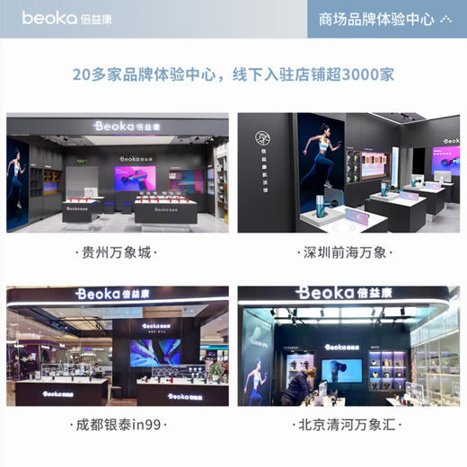 倍益康 Mini智能HL2 筋膜枪 商品图1