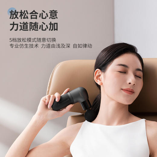 倍益康 Mini智能HL2 筋膜枪 商品图6