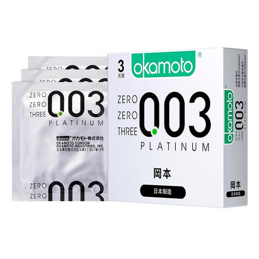 冈本OK避孕套-0.03白金超薄 3片装*2盒 商品图0