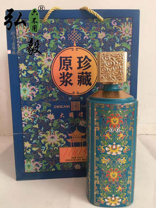 【弘毅六不用生态农场】六不用 五年陈酿 高级礼品酒 1斤/份 商品图4