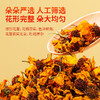 YP疆果果牌昆仑雪菊 商品缩略图1
