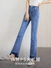 【专属特价】熙世界开叉微喇牛仔裤女春夏薄款2025新款高腰修身显瘦毛边喇叭裤 商品缩略图2