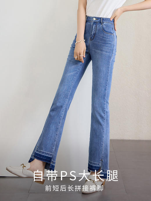 【专属特价】熙世界开叉微喇牛仔裤女春夏薄款2025新款高腰修身显瘦毛边喇叭裤 商品图2