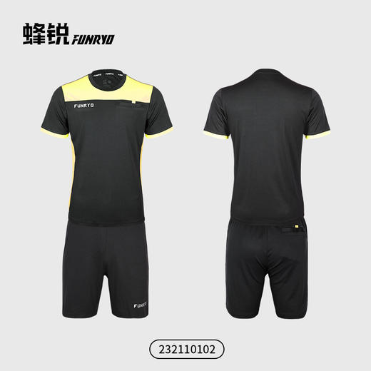 蜂锐FUNRY足球运动裁判服比赛短袖套装透气排汗专业比赛裁判装备 商品图3
