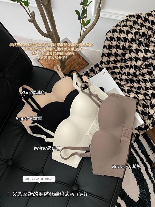 【两件送两件】黛唯梵新款无肩带内衣女士小胸聚拢显大防滑半杯抹胸性感前扣无痕文胸罩 商品图0