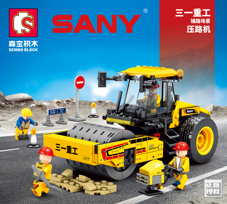 712021/压路机-SSR200AC-8H积木