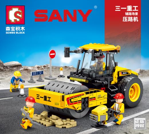 712021/压路机-SSR200AC-8H积木 商品图0