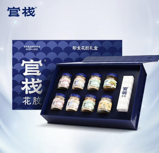 【母亲节礼物】官栈 即食花胶4口味8瓶 胶原蛋白 女性孕妇营养品滋补鱼胶 高档送礼送妈妈送长辈 商品图2