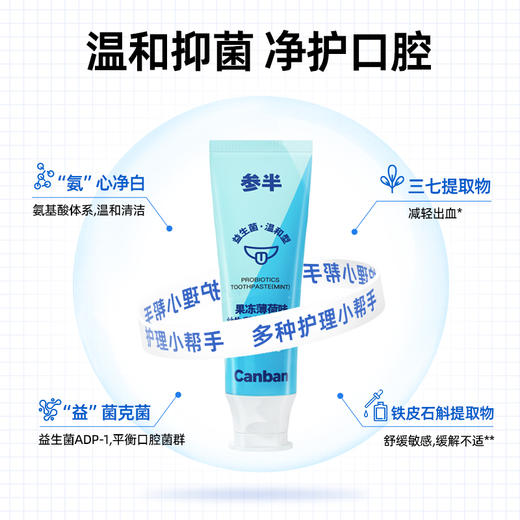 参半oralshark棒棒糖舌苔刷2支装 商品图3