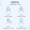 自然美保湿补水面膜23ml×5 商品缩略图4