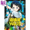 【中商原版】漫画 幼稚园WARS 3 千叶侑生 集英社 幼儿园战争 JUMP 日文原版漫画书 商品缩略图0