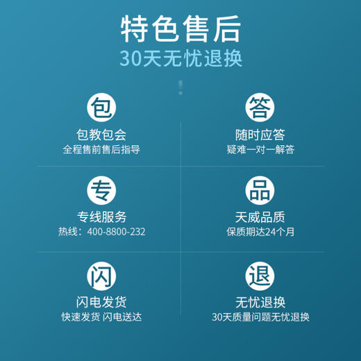 天威得实80D-1色带SK800色带架适用得实DS1100H DS1700 DS1700H DS1700TX 爱信诺SK800 SK800II 打印 商品图4