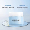欧贝斯水凝保湿霜50g 商品缩略图1