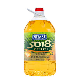 福达坊非转基因玉米葵花食用植物调和油5.018L
（6924497914272）