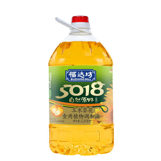 福达坊非转基因玉米葵花食用植物调和油5.018L
（6924497914272） 商品图0