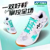 YONEX尤尼克斯SHBELX3EX 男女同款羽毛球鞋舒适透气运动鞋yy 商品缩略图0
