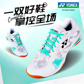 YONEX尤尼克斯SHBELX3EX 男女同款羽毛球鞋舒适透气运动鞋yy
