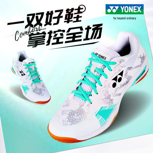 YONEX尤尼克斯SHBELX3EX 男女同款羽毛球鞋舒适透气运动鞋yy 商品图0