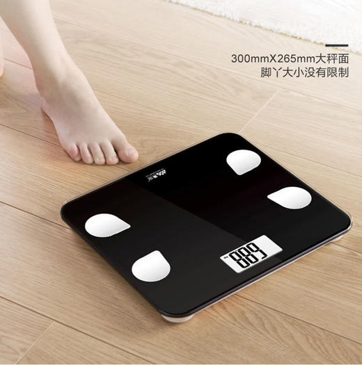 香山 智能体脂秤  A6 商品图2